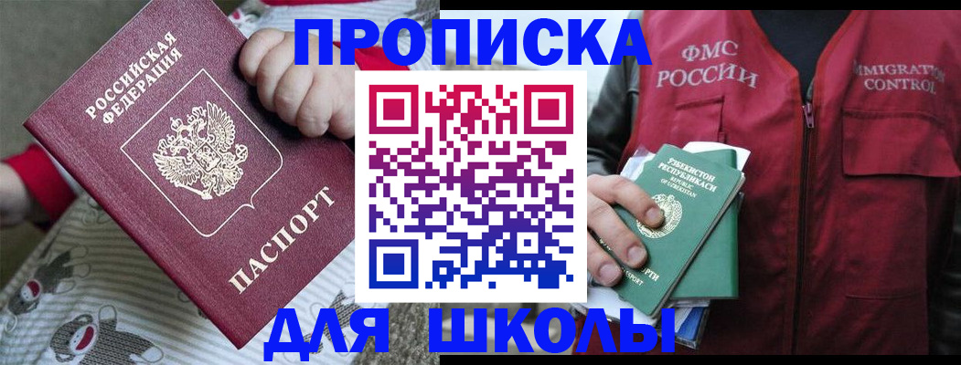 форма 3 в Строителе